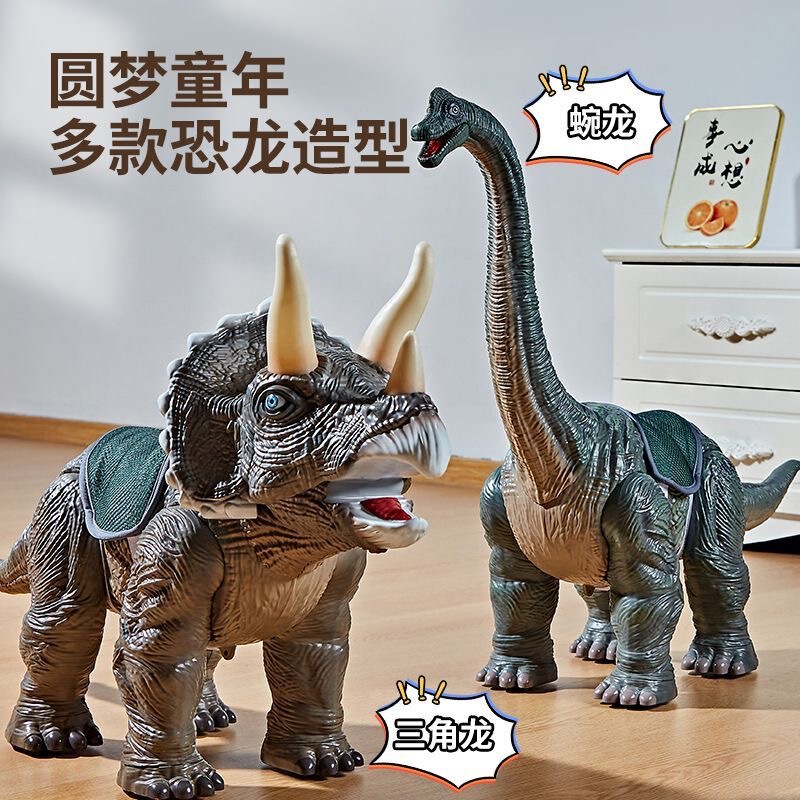 Dinosaur Toy Brachiosaurus Sound and Light Electric Walking and Riding Triceratops Scooter Extra Large Kidsren's Birthday Gift Dinosaur Toy Brachiosaurus Sound and Light Electric Walking and Riding Triceratops Scooter Extra Large Kidsren's Birthday Gift