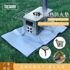 Cross-border outdoor fireproof mat, high-temperature fire-resistant blanket, camping barbecue flame-retardant heat-insulating pad, fireproof cloth, fire pit mat