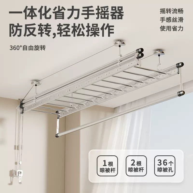 阳台手摇升降晾衣架铝合金单杆双杆晒被杆手动凉衣架收纳升降式
