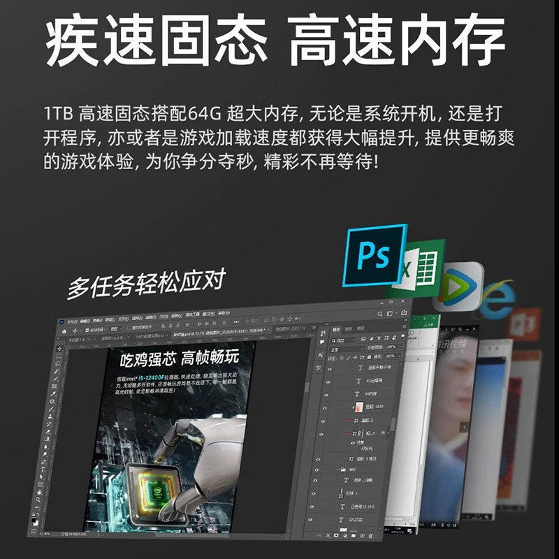 Игровой стол ПК (DIY) i5-14600KF RTX 4060 Ti, боковая прозрачная корпусная панель, RGB-вентиляция