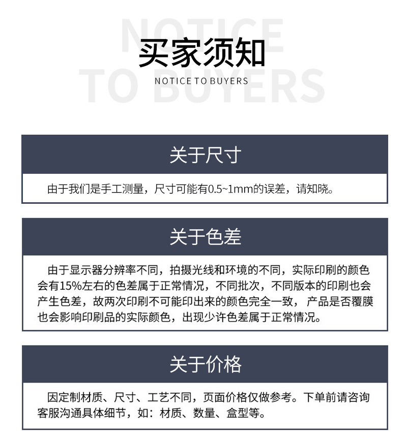 温鸿包装220313_17