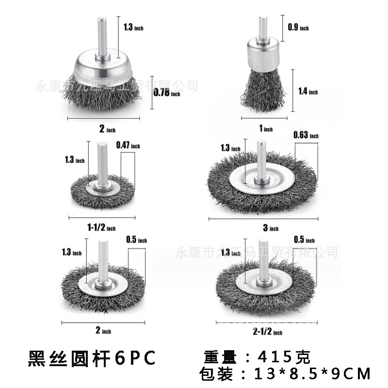 Rueda de alambre de taladro eléctrico de traje transfronterizo con varilla de molienda derusting taladro eléctrico de molienda eléctrica de alambre de cobre de alambre de acero inoxidable cepillo de alambre