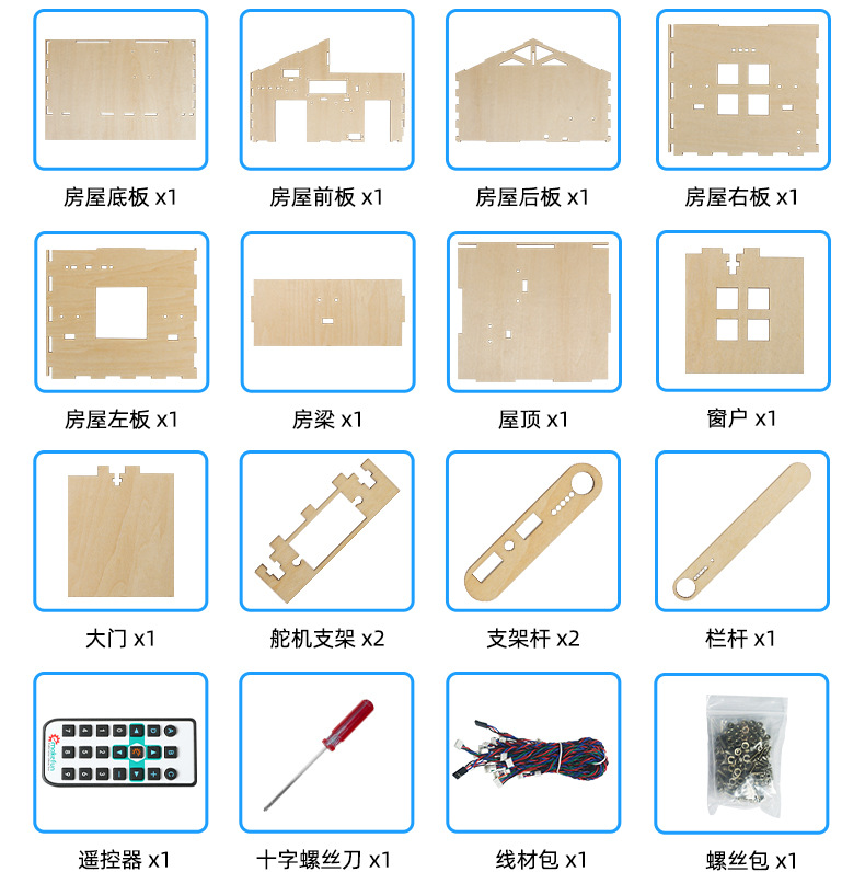 智能家居详情页_18.jpg