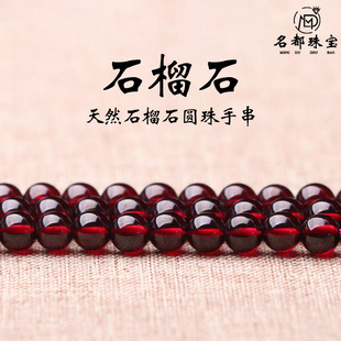 �����錚 ��Ȼʯ��ʯɢ�� DIY�Ʒ��� 8A�Ƽtɫʯ��ʯ���Ʒ���l