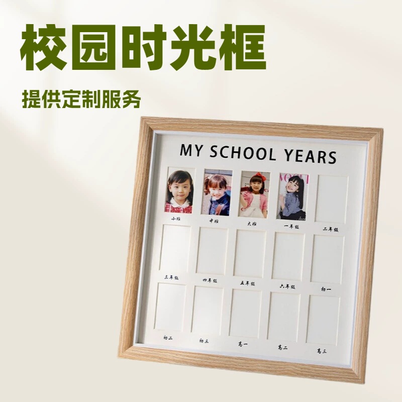 Children's Growth Record Photo Frame Baby's First Birthday Commemorative Campus Time Period from 1 to 18 Years Old Id Photo Album Display Stand Children's Growth Record Photo Frame Baby's First Birthday Commemorative Campus Time Period from 1 to 18 Years Old Id Photo Album Display Stand