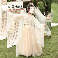 Летнее тонкое сказочное платье Hanfu для девочек, элегантное детское платье феи в древнем китайском стиле для маленьких девочек цвета шампанского с широкими рукавами.