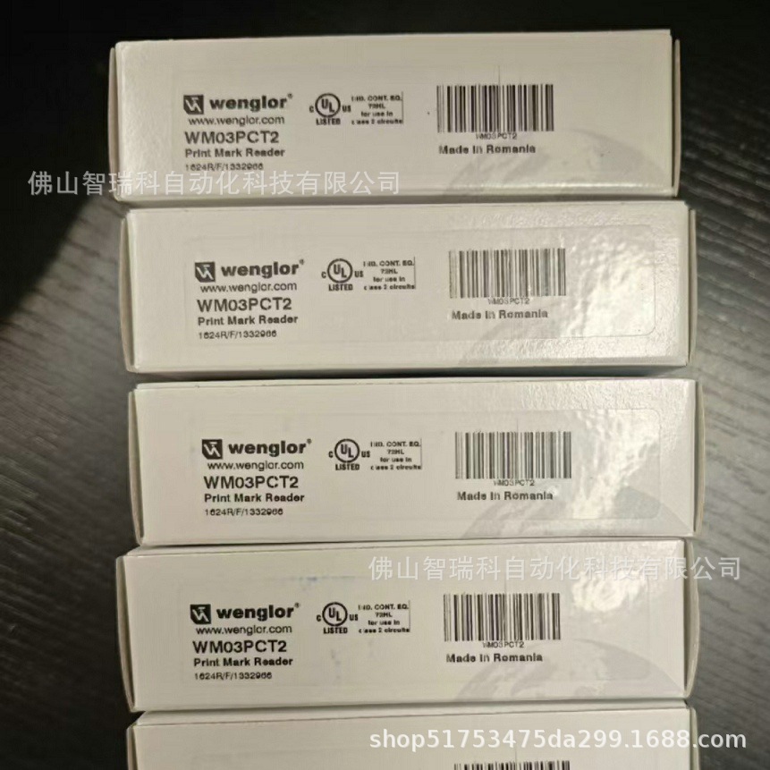 威格勒传感器 OCP352P0150P  全新现货咨询顺丰包邮议价