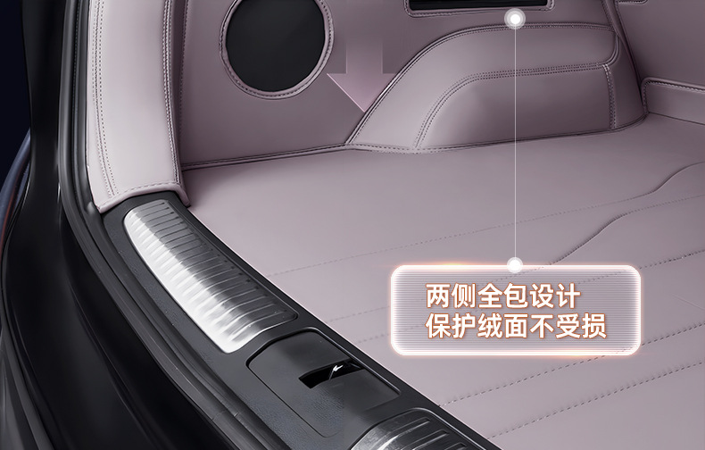 Specially Used for Nio Ec6 Trunk Mat, Fully Surrounded by 24 New Car Interior Decoration Accessories and Supplies