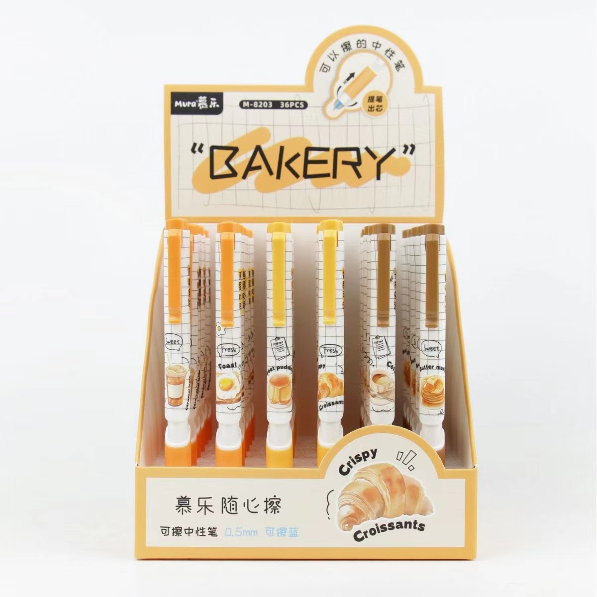 블루 ML8203 베이킹 디저트 샵 지울 수있는 펜 1 [36 PCs/box]