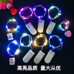 Led装飾灯串三段節調光ボタン電池箱銅線灯串彩灯串礼箱串灯装飾灯