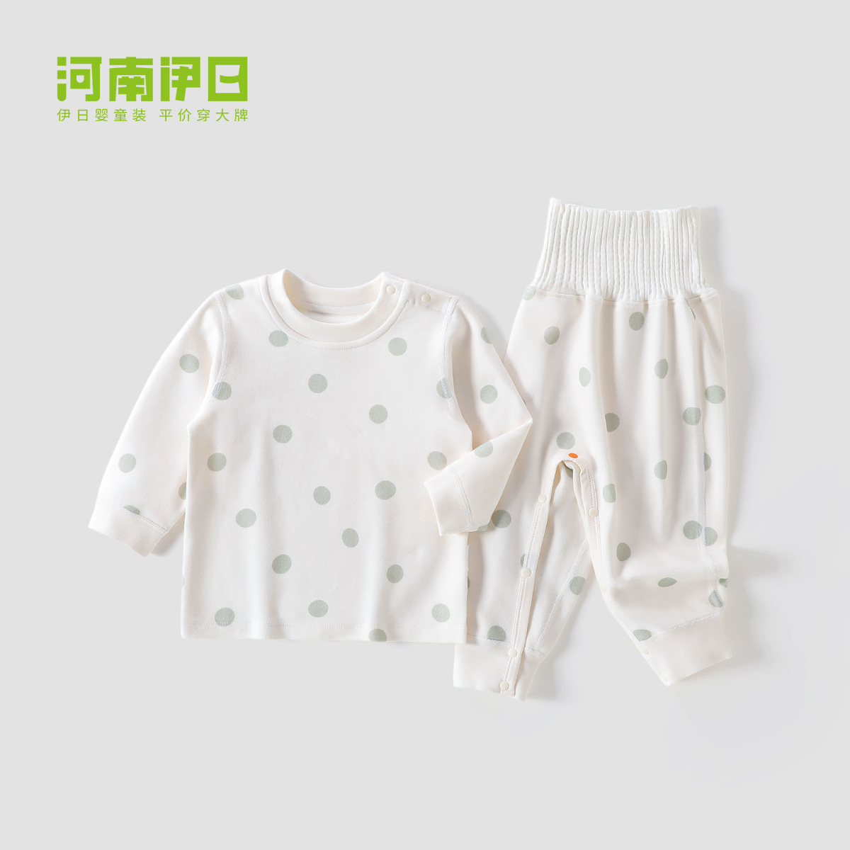 Diandian guobao shoulder-high waist free milk tea rice