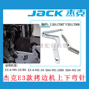 �ܿ�ԭ�SE3���ľ���߅�C�����20117008�y��747�ľ����p�C���