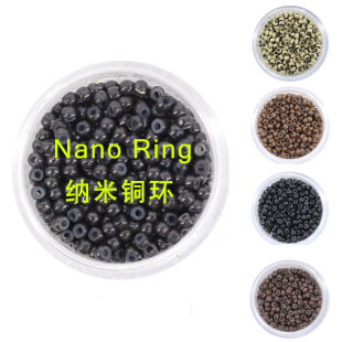 �F؛Nano Ring 3.0�{�׽Ӱl�۹��z�~�Ӱl�h�ٰl�Ӱl����1000��/��