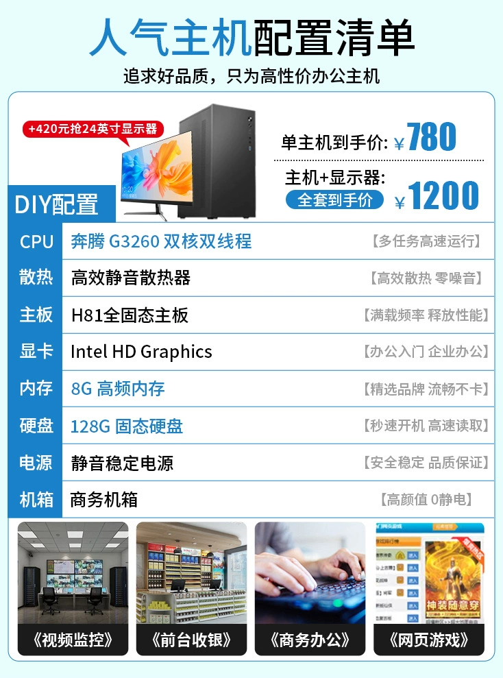 Gaming design laptop, 12G, intel core i5, intel core i7, full set