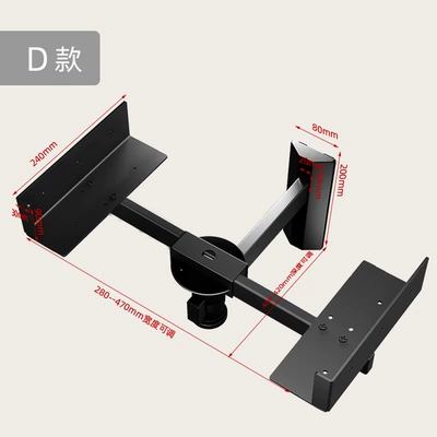 Electric car big tripod Adjustable Angle, Audio Bracket, Tilted - d-type-front-width-220-470mm-widened-and-lengthened-rod-pair