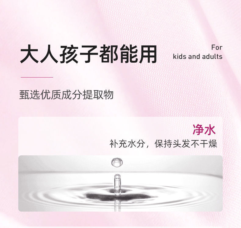 复制_爱呵诺碎发整理膏防毛躁蓬松小孩毛发定型头.jpg