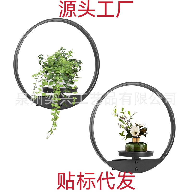 2 Pieces Round Photo Frame Wall Plant Stand Black Wall Hanging Flower Pot Metal Window Plant Stand Plane Decoration 2 Pieces Round Photo Frame Wall Plant Stand Black Wall Hanging Flower Pot Metal Window Plant Stand Plane Decoration