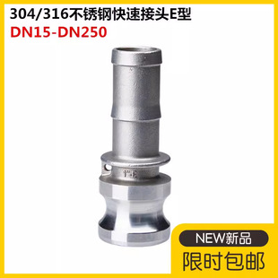 ���P䓿��ٽ��^E��304 ����͹�ˮ�ܽ��^ ܛ�ܽ��^ E��ꖶ˿��