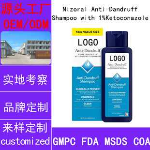 ����OEM��Ó�̰lϴ�lˮ �^Ƥ�o���羳�������Qϴ�o��Դ�^�����S