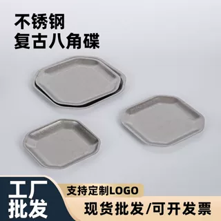 复古做旧不锈钢碟子工业风正方形甜品蛋糕盘方碟商用烤肉店小菜碟