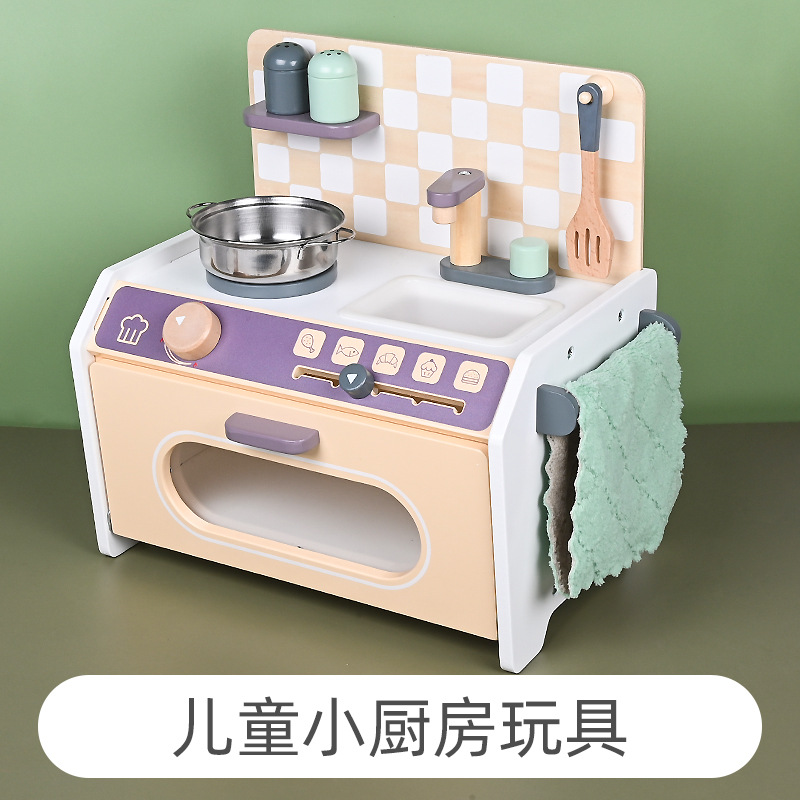 Casa de juegos Cocina pequeña para niños Cocina bebé Simulación de madera Condimento Olla Juego de estufa Juguete de simulación Niño