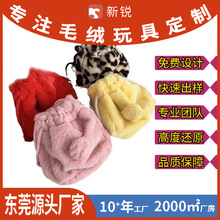 �n���ﶬ�ɐ۰�����β��б��μ����ŮС����ͨë�qб����S�Ҷ�