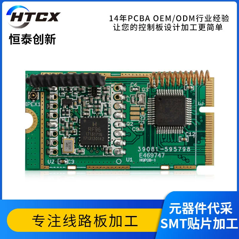 Шэньчжэнь SMT-патч фабрика крупно и мелкосерийная платы PCB, патч печатная плата, пайка патча