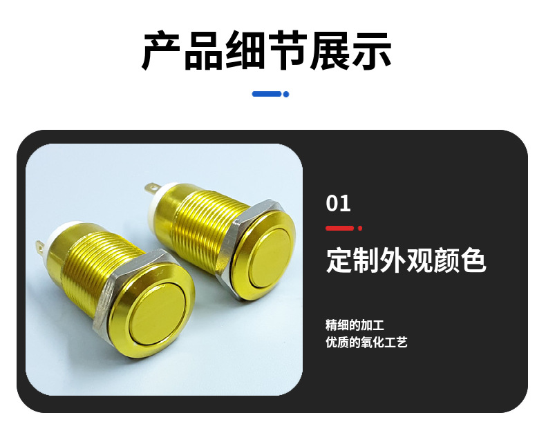 金属按钮12MM带灯自锁自复金属按钮开关按钮3v-24V 110V 220 V-阿里巴巴