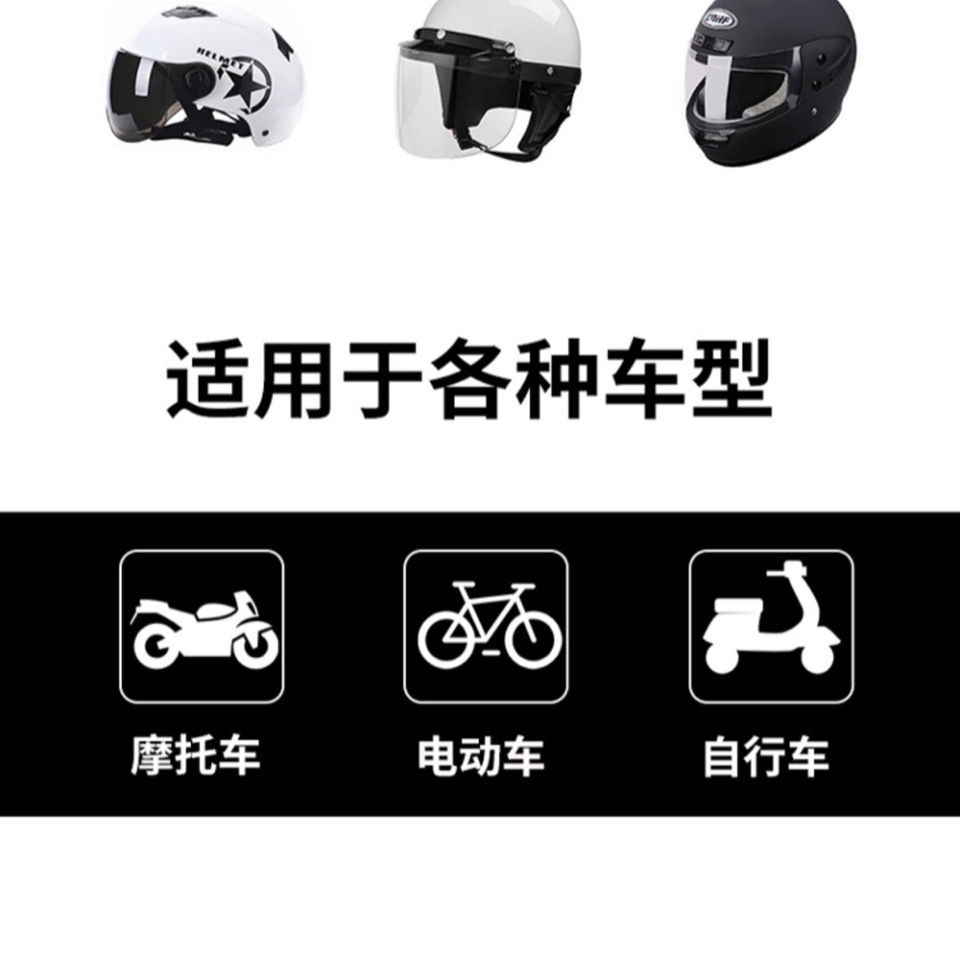 Electric Vehicle Helmet Lock, Bicycle Safety Helmet Lock, Electric Scooter Hook Lock, Motorcycle Anti-Theft Universal Multi-Functional Lock