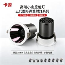 �������Ƕ��ʽ���led���ѣСɽ��ϴ����ȫ���V���b�Ƶ깤��