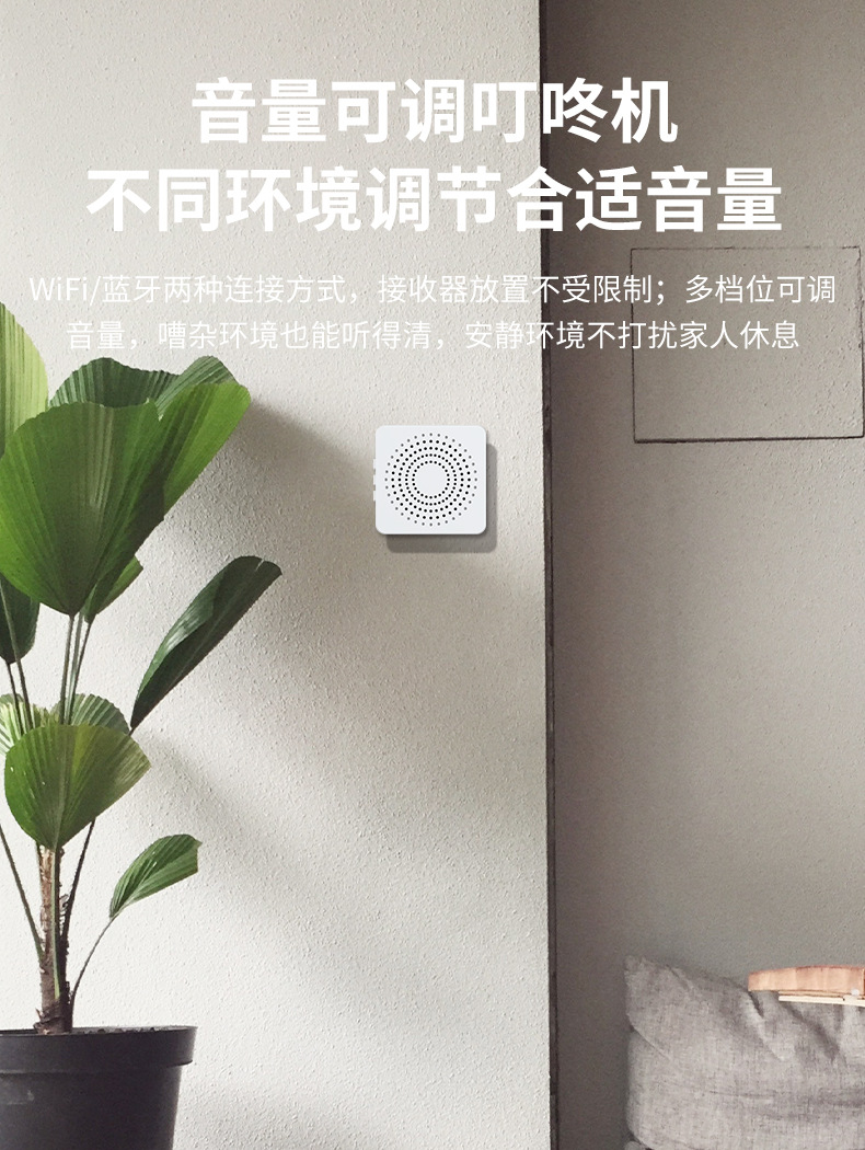 X3可视门铃详情_10