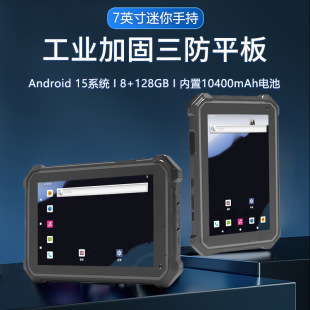 7Ӣ������ӹ�ƽ����X 4Gȫ�Wͨ/8+128GB