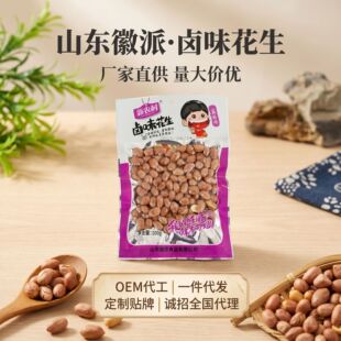 �����uζ���ֻ��������������ִ��u�����l�¾Ʋ���P��ʳ�uζ����