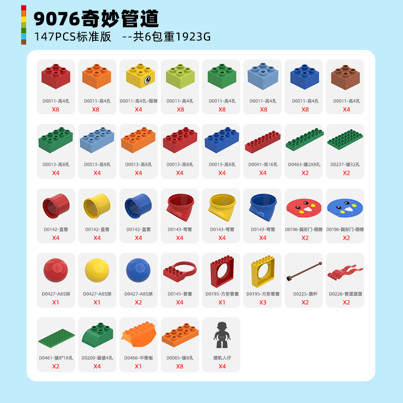 Wange Building Blocks Large Particle Wonderful Pipes Compatible with Children's Toys Educational Institutions Teaching Aware Assembled Assembled 9076 Wange Building Blocks Large Particle Wonderful Pipes Compatible with Children's Toys Educational Institutions Teaching Aware Assembled Assembled 9076