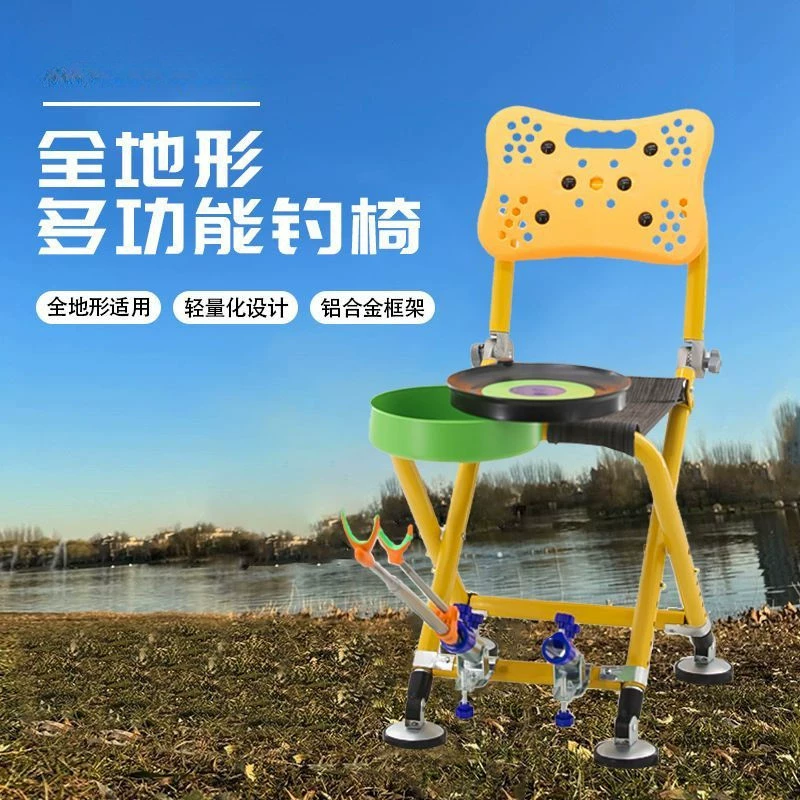 Новое рыбацкое кресло Knight, новый многофункциональный портативный складной стул, специальное сиденье для дикой рыбалки, вездеходное рыболовное кресло