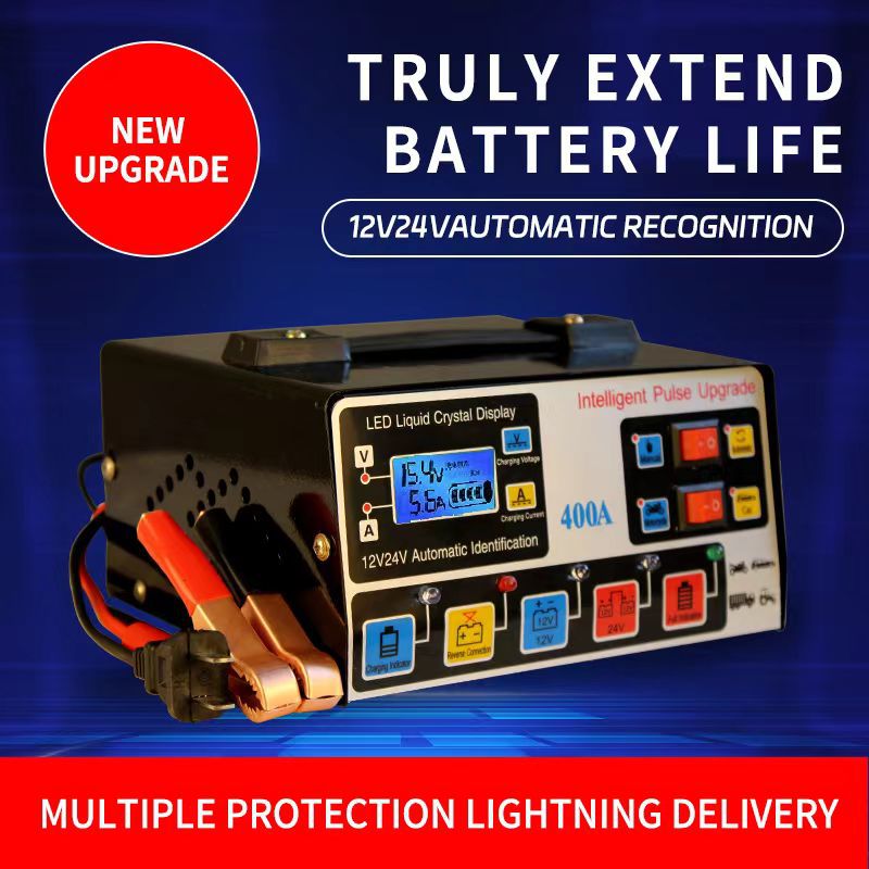 跨境汽车电瓶充电器12V24V摩托车自动大功率充满自停蓄电池充电机