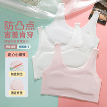 �W������Ů�o���c�z����Ůͯ�l����һ�A��С�W����͹�cС��������