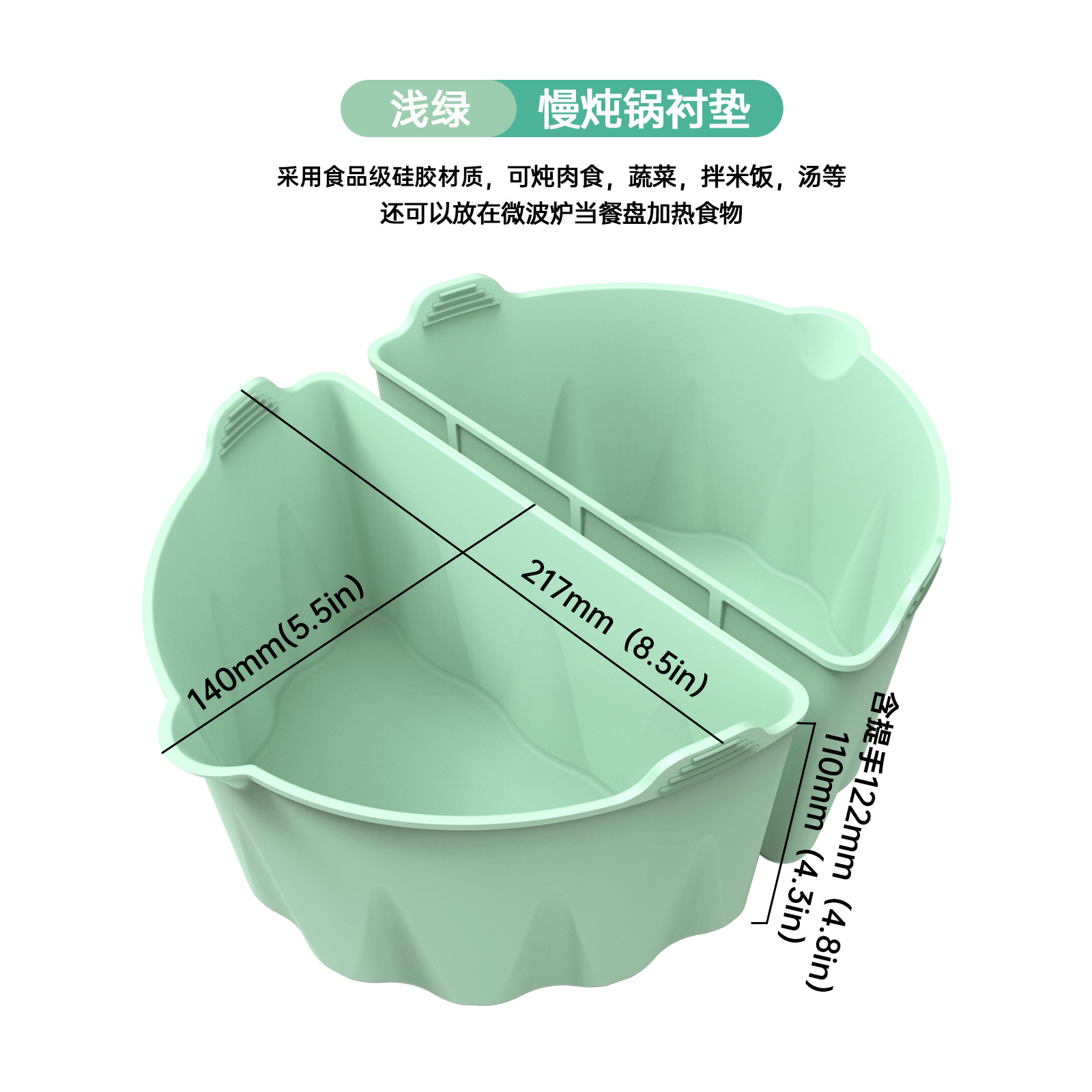 투인원 라이트 그린