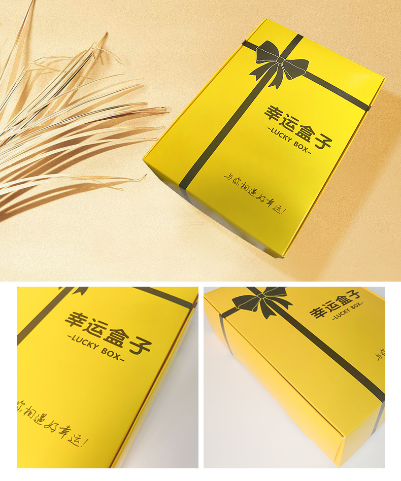 黄色幸运盒子详情页_06.jpg