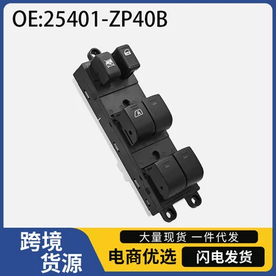 25401-Zp40B Nissan Teana Sol Sükan Elektrik Şüşə Qaldırma Düyməsi
