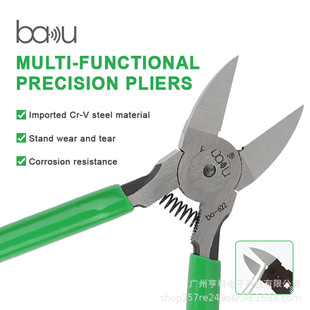 Baku BA-622 hand tool cutting pliers wire cutting pliers Cr.V60C chrome vanadium steel pointed mouth flat mouth vise 5 inches