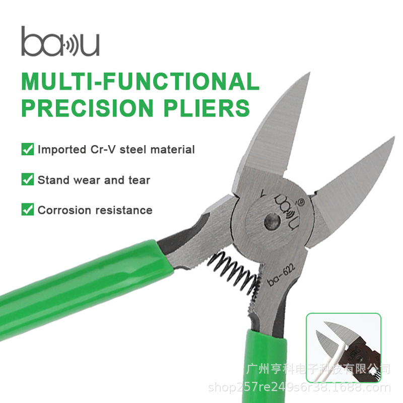 巴酷BA-622手动工具切割钳剪线钳Cr.V60C铬钒钢尖嘴扁嘴老虎钳5寸