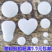 DIY�ֹ����ΈA������ �Ʒ�� �R�������X��������� ���ϰ�����Ƭ