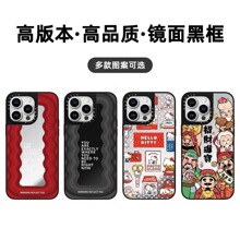 潮牌联名红色波浪适用iphone16Pro苹果17promax手机壳13镜面防摔