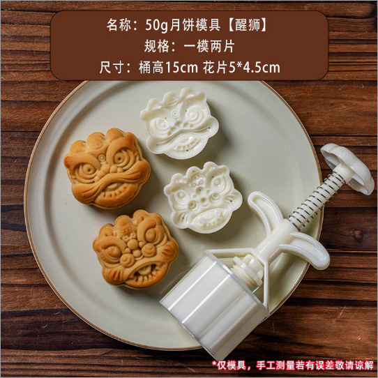 中国風月餅型新 2025 手押し家庭用中秋節広東風 75 グラムクラシック Wuren 商業ベーキング|undefined