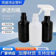 300ml�B͸�����Fƿ �Ӻ��͸��g�ܹ�����ƿ ���������坍�����bƿ