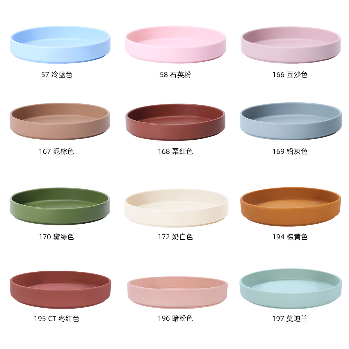 CT03婴童训练餐盘-c