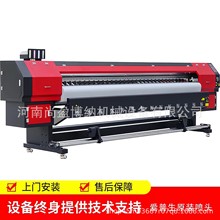 3.2米八头户外高速广告打印机 柯尼卡喷绘写真机 户外广告喷绘机