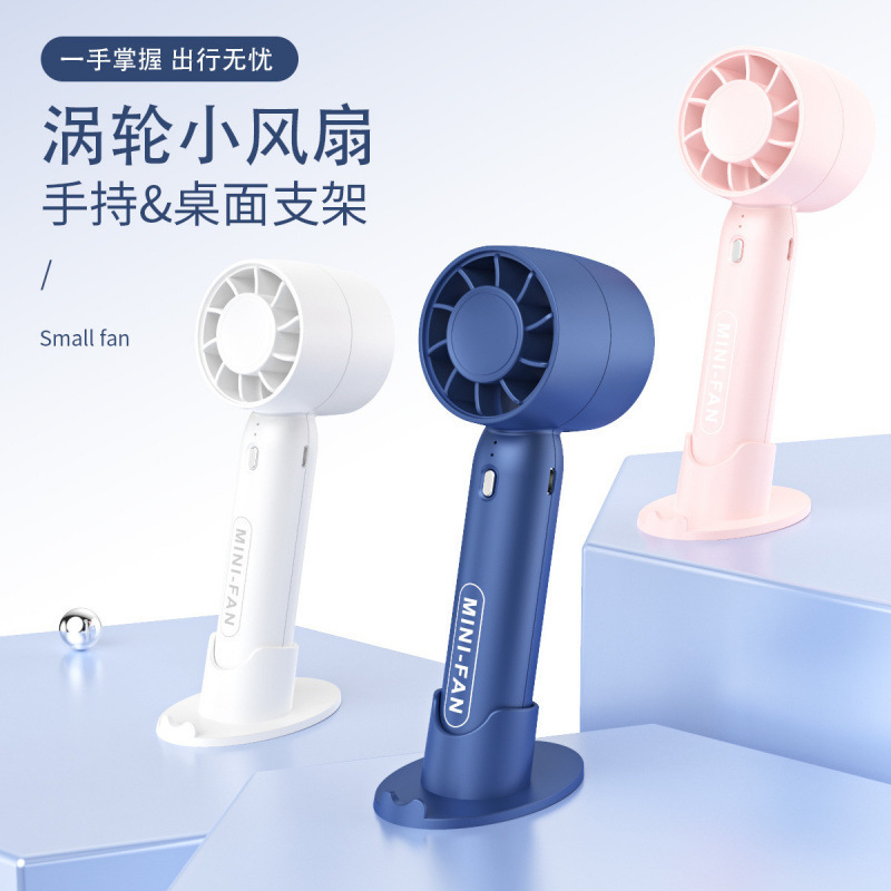 国境を越えた新しい夏のミニポータブルハンドヘルドターボファンUSBミニ小型ファンデスクトップファン充電|undefined