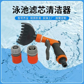 泳池水处理;滤芯;其他过滤设备